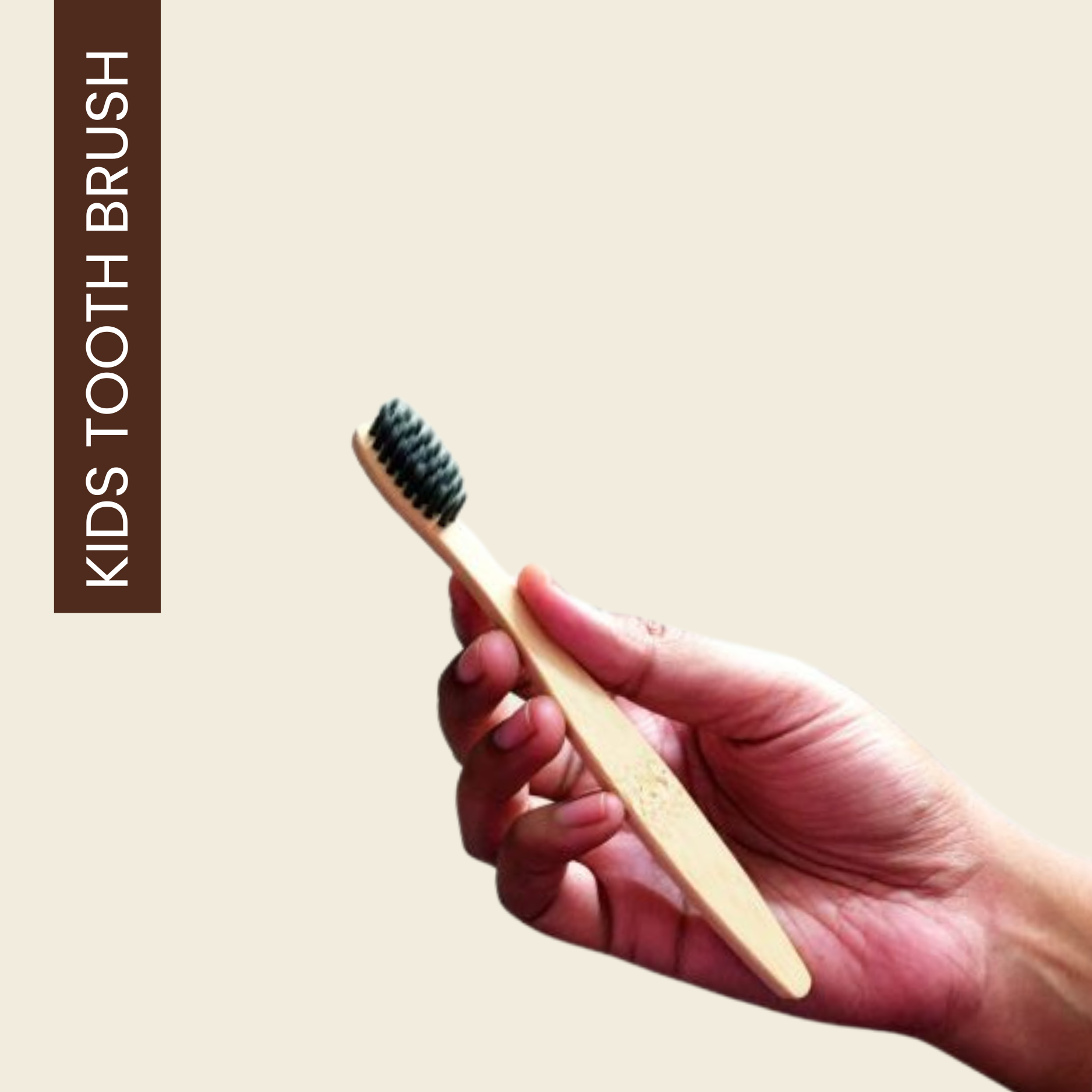 बच्चों का टूथ ब्रश